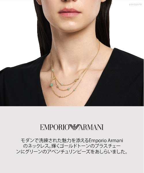 EMPORIO ARMANI ネックレス エンポリオ・アルマーニ アクセサリー 