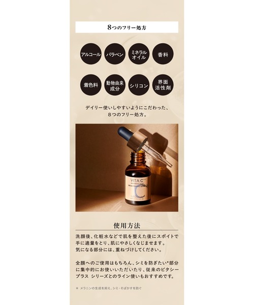 MISSHA（ミシャ） 美容液 オイル クリーム 「MISSHA/ミシャ」ビタシー
