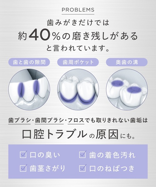 BEAURAL ビューラル ウルトラファインバブルウォッシャー ノズル