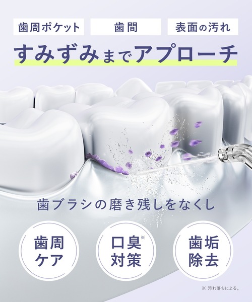 BEAURAL ビューラル BEAURAL ビューラル ウルトラファインバブルウォッシャー ノズル