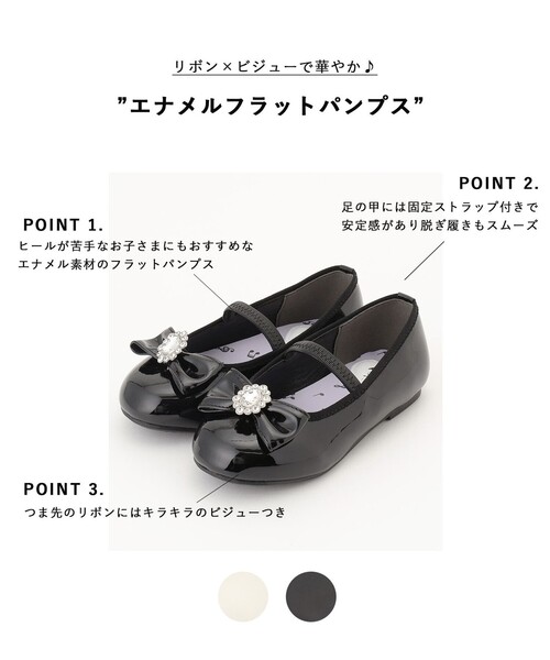 ANY(エニィ) バレエシューズ エナメルフラットパンプス キッズ 子供 ANY(エニィ) バレエシューズ エナメルフラットパンプス キッズ 子供