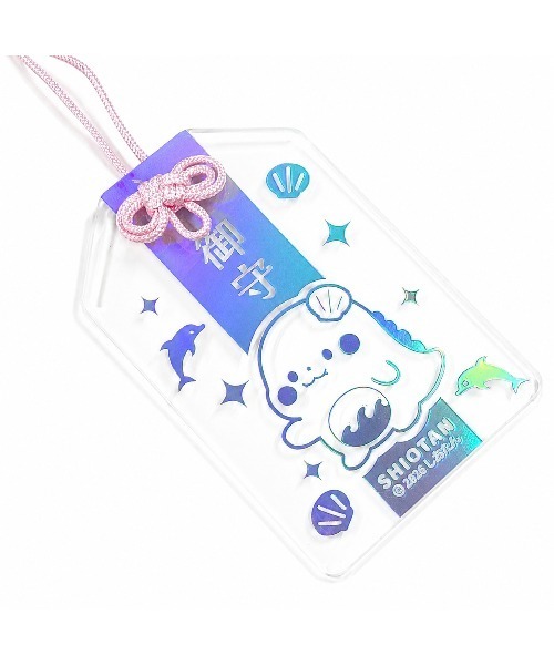 somnium キーホルダー しおたん きらぴかオーロラお守り : ZOZOTOWN