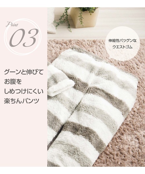 フワフワ素材のルームウェアセット 楽天市場】【2点で801円OFF、3点で1,501円OFFクーポンあり】ルーム