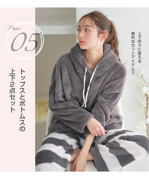 新品タグ付き！　フリース　もこもこ　長袖　スカート　セットアップ　上下 ルームウェア もこもこ パジャマ 部屋着 レディース 上下セット