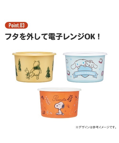 Miffy（ミッフィー） キッチン (SK)「ミッフィー」ワンタッチ シール