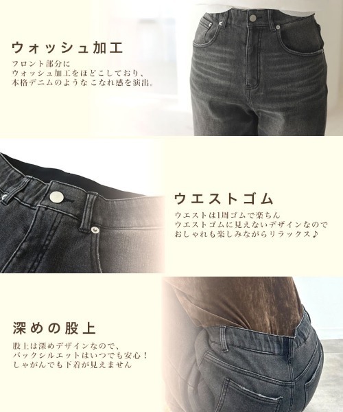DONOBAN（ドノバン） ジーンズ デニム デニムパンツ あったか裏起毛