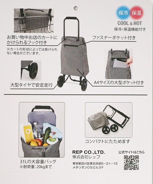 新商品☆沖縄限定☆FR2GOLF カートバッグ ポケット 軽量 新品タグ付収納