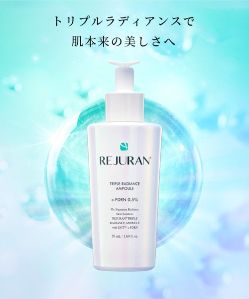 【新品・未開封】リジュラン 金パケセット アンプル＆クリーム Amazon | リジュラン公式 REJURAN ゴールドセット / デュアル