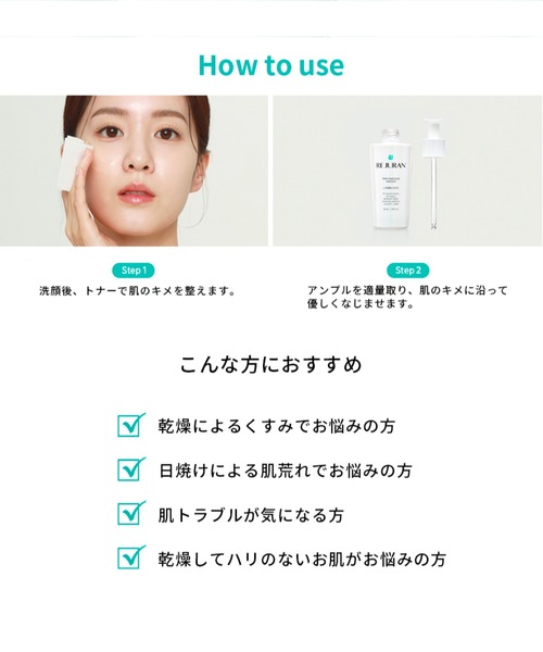 REJURAN（リジュラン） 美容液 オイル クリーム トリプル ラディアンス