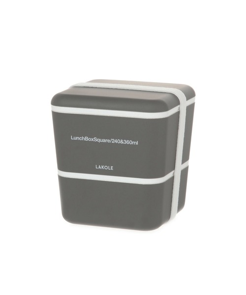 弁当箱 2段スクエアランチボックス / 287592 | LAKOLE | 07