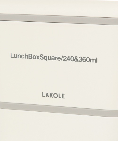 弁当箱 2段スクエアランチボックス / 287592 | LAKOLE | 18
