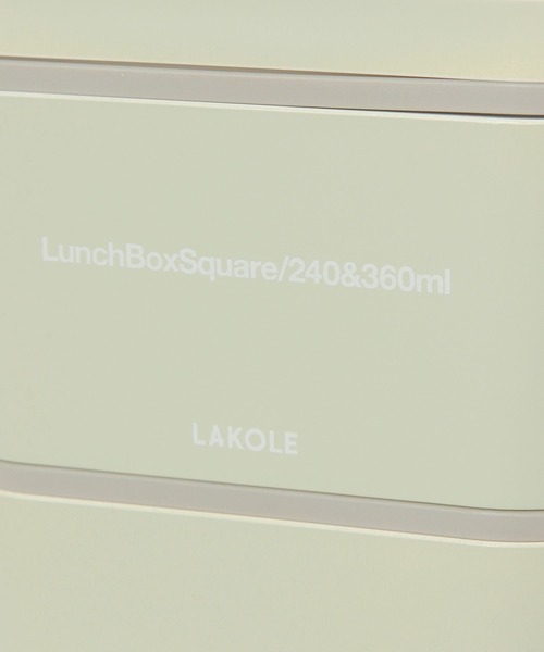 弁当箱 2段スクエアランチボックス / 287592 | LAKOLE | 19