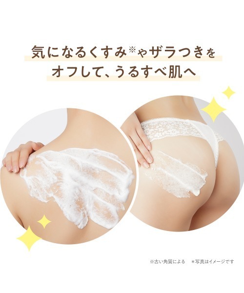 THE BODY SHOP ボディソープ ボディバター スクラブセット エステティックTBC ボディスクラブ ボディスクラブソープ : ZOZOTOWN