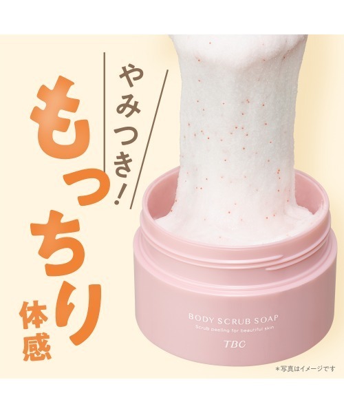 エステティックTBC ボディスクラブ ボディスクラブソープ : ZOZOTOWN