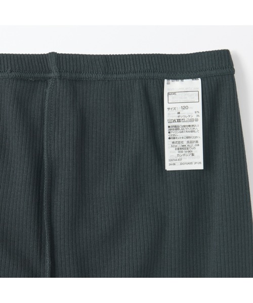 無印良品（MUJI） レギンス スパッツ キッズ ストレッチリブ編み