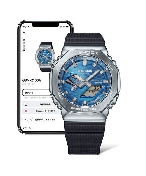 新品未使用 GBM-2100A-2BJF メタルカバー　タフソーラー　国内正規品 G-SHOCK メタルカバード オクタゴン GBM-2100A-2BJF メンズ 腕時計