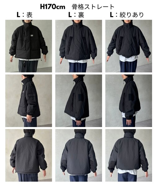 CPCM（シーピーシーエム） ブルゾン アウター リバーシブル中綿