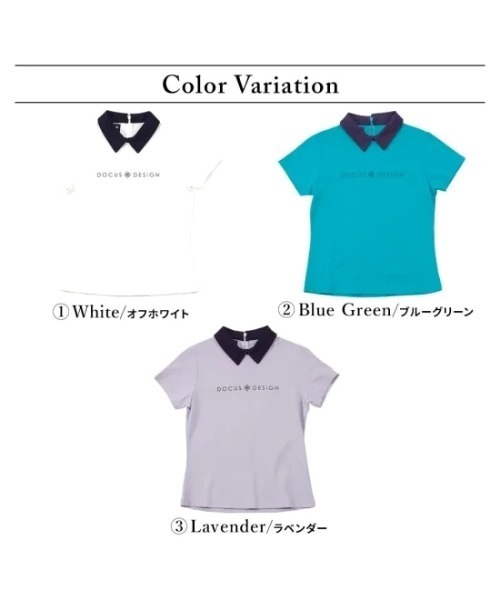 ゴルフ DOCUS（ドゥーカス） レディース ゴルフウェア 春夏 Chibieri Shirt（チビエリシャツ）｜小襟 ゴルフシャツ レディース