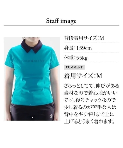 ゴルフ DOCUS（ドゥーカス） レディース ゴルフウェア 春夏 Chibieri Shirt（チビエリシャツ）｜小襟 ゴルフシャツ レディース