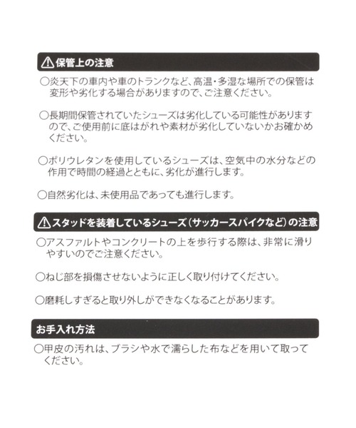 GLOBAL WORK シューズ ルコックロワールベルトスリップイン