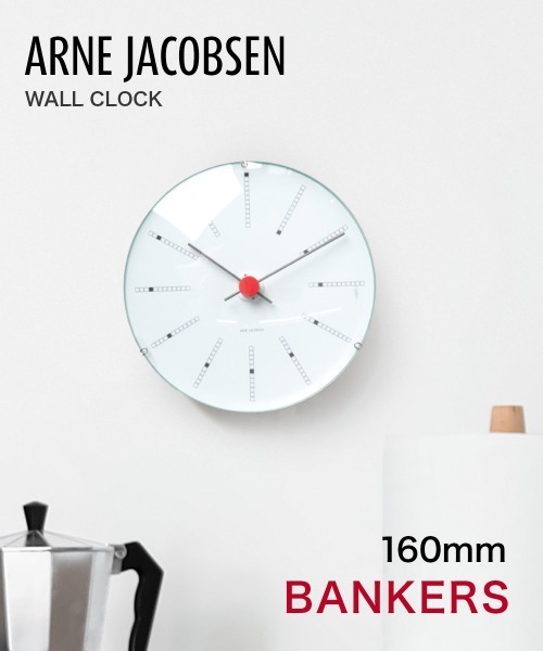 ARNE JACOBSEN WALL CLOCK 16 センチ Amazon.com: Arne Jacobsen City Hall Wall Clock, 16.5cm