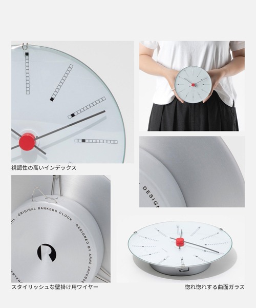 ARNE JACOBSEN 掛け時計 ARNE JACOBSEN アルネ ヤコブセン 時計 壁掛け シンプル