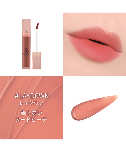 3CE（スリーコンセプトアイズ） 口紅 リップ ブラー ウォーター