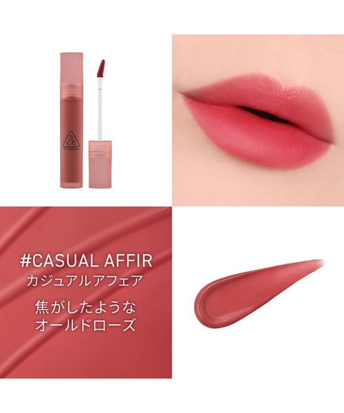 3CE（スリーコンセプトアイズ） 口紅 リップ ブラー ウォーター