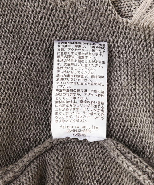 DANKE SCHON ニット セーター DankeSchon/ダンケシェーン