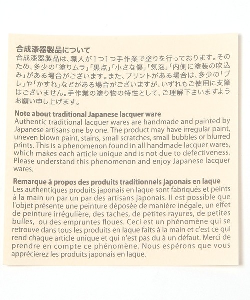 弁当箱 わっぱ風小判型ランチボックス / 291020 | LAKOLE | 18