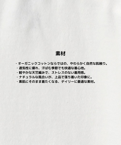 THE NORTH FACE PURPLE LABEL tシャツ 「THE LABEL/ザノースフェイス THE NORTH FACE PURPLE LABEL tシャツ 「THE LABEL/ザノースフェイス
