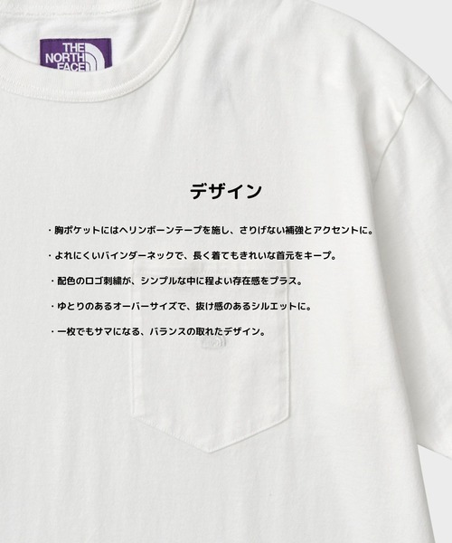 THE NORTH FACE PURPLE LABEL tシャツ 「THE LABEL/ザノースフェイス