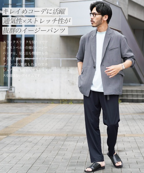 JIGGYS SHOP（ジギーズショップ） スラックス アジャストベルト スリム
