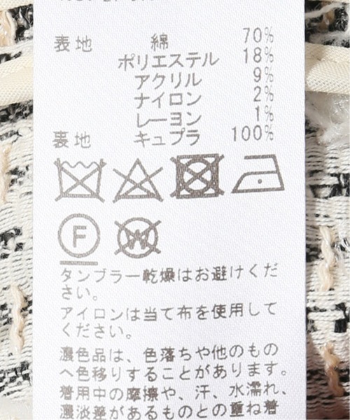 「IENA」 ノーカラージャケット FREE ブラック レディース