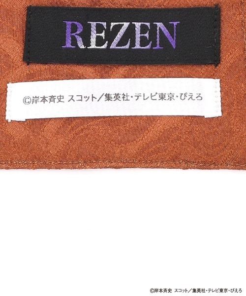 REZEN（リゼン） ベルト NARUTO／帯ベルト メンズ : ZOZOTOWN