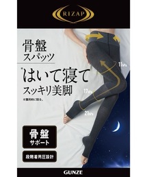 RIZAP（ライザップ） レギンス スパッツ おやすみ用着圧骨盤スパッツ