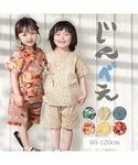 浴衣 「綿100%」甚平 〜花柄 亀 猫 アニ...の詳細画像1