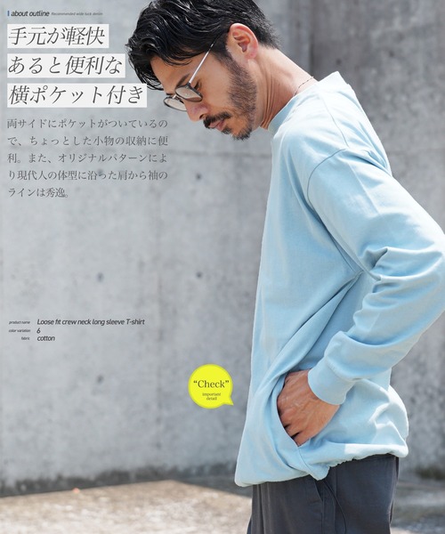 JIGGYS SHOP tシャツ ルーズフィットクルーネック長袖ロンT