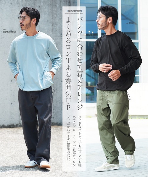 【Needles】ロンT 長袖 胸ポケット付 クルーネック すぐ届く Needles ニードルズ - L/S Crew Neck Tee ロングスリーブクルー