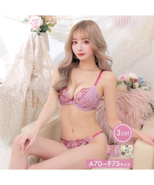 ブラジャー ショーツセット 3点セット チュール フラワー アーチ