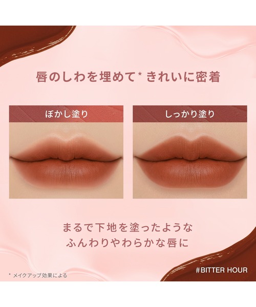 3CE（スリーコンセプトアイズ） 口紅 リップ ベルベット リップ