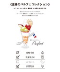 カップ付き キャミソール 「接触冷感/抗菌防臭...の詳細画像1