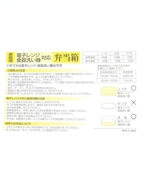 弁当箱 わっぱ風飯ごう型ランチボックス(L) / 291021 | LAKOLE | 21