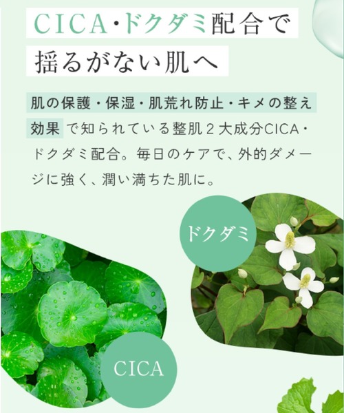 MACCHIA LABEL 6点セット MACCHIA LABEL 6点セット MACCHIA LABEL 6点セット MACCHIA LABEL 6点