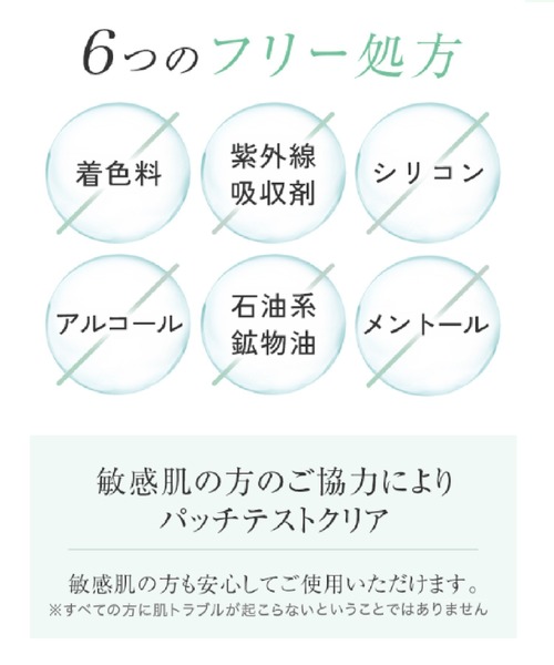 MACCHIA LABEL（マキアレイベル） パック シートマスク デイリー