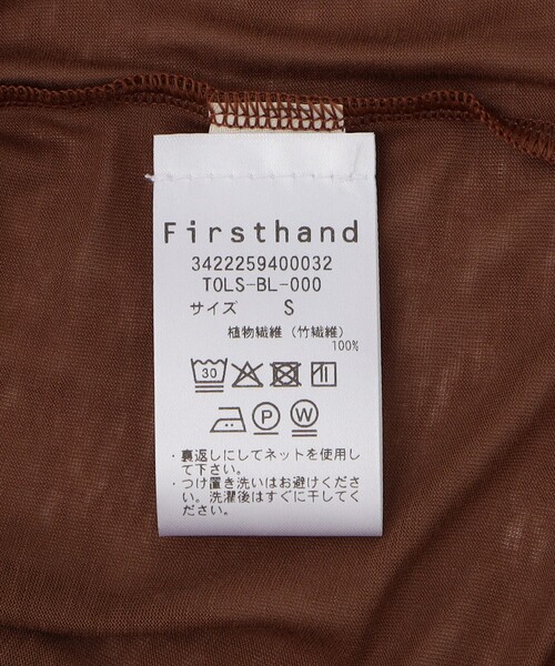「BASERANGE」 長袖カットソー SMALL ブラウン レディース_画像7