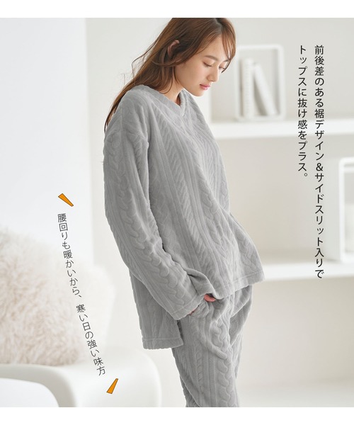 パジャマ ルームウェア 「温活上下セット」ケーブルニット風もこもこフリースルームウェアセット レディース | ブランド登録なし | 16