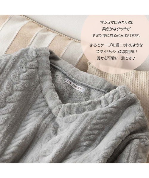 パジャマ ルームウェア 「温活上下セット」ケーブルニット風もこもこフリースルームウェアセット レディース | ブランド登録なし | 14