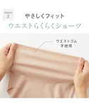 グンゼ GUNZE ショーツ KIREILAB...の詳細画像2