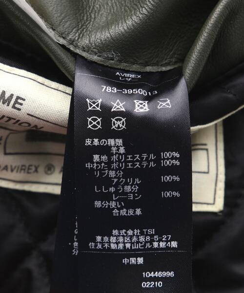 スタジャン STADIUM JACKET WILD BEARS / スタジアム ジャケット ワイルド ベアーズ / AVIREX / アヴィレックスの画像